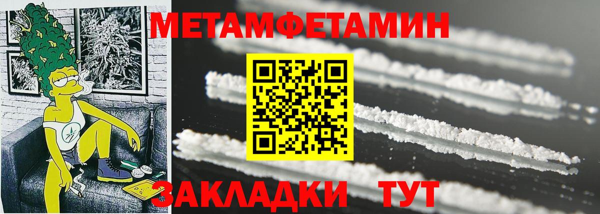 ГЕРОИН Бугуруслан