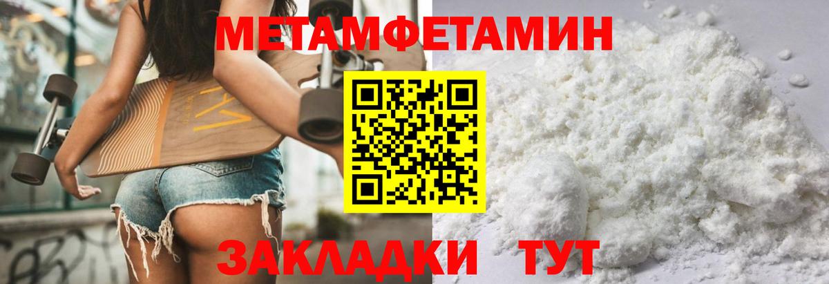 АМФ  Вход с VPN  Амфетамин  Amphetamine 97%  Бугуруслан 