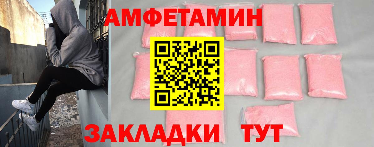 Amphetamine 97%  АМФЕТАМИН  Бугуруслан  Amphetamine 