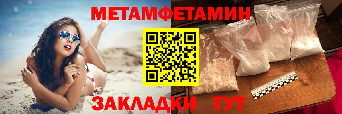 АМФЕТАМИН 97% Бугуруслан