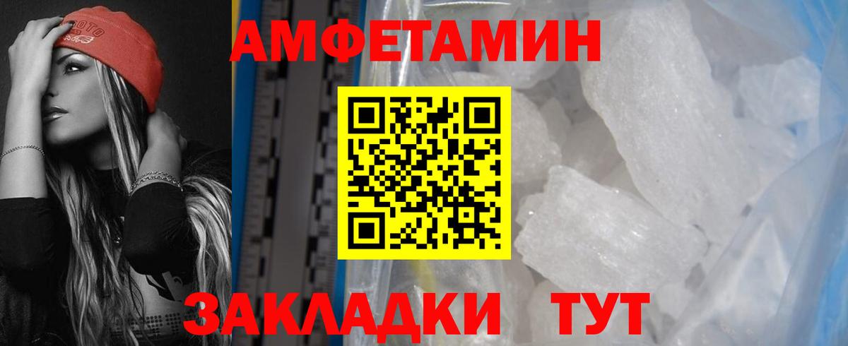 АМФ 98% Бугуруслан