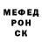 КЕТАМИН ketamine MeCopa Kids