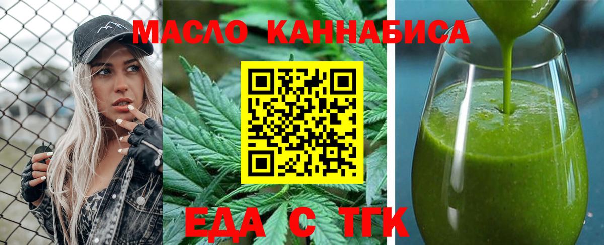 Canna-Cookies марихуана  Бугуруслан 