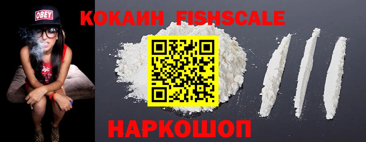 COCAIN  Бугуруслан  Кокаин 98%  Cocaine Колумбийский 