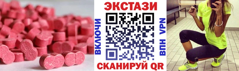 Ecstasy louis Vuitton  цена наркотик  hydra ССЫЛКА  Бугуруслан 