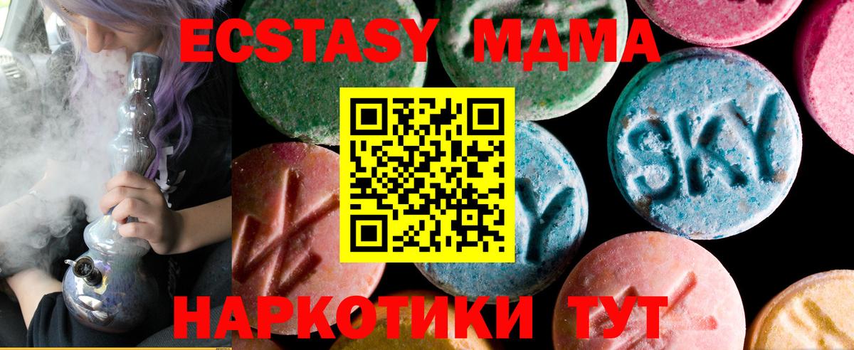 Ecstasy DUBAI  гидра сайт  Ecstasy DUBAI  Бугуруслан  ЭКСТАЗИ 