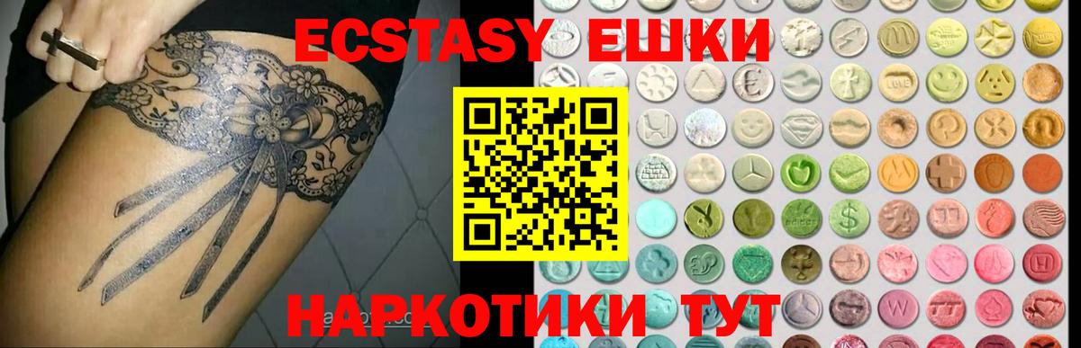 Экстази бентли Бугуруслан