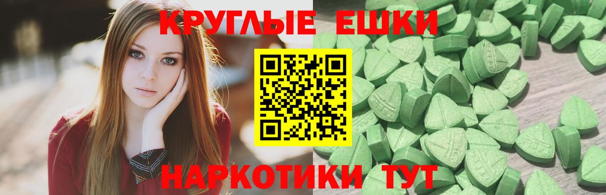 Ecstasy 280мг  Вход с VPN  ЭКСТАЗИ Punisher  Ешки  Бугуруслан 