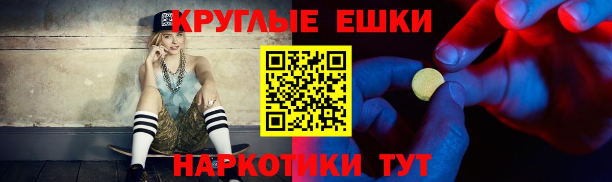 ГАШИШ  Вход с VPN  Бугуруслан  ГАШИШ  ЭКСТАЗИ  Мефедрон   COCAIN 