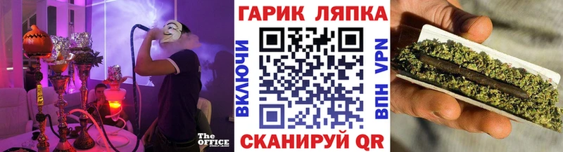 ГАШ AMNESIA HAZE  блэк спрут сайт  Бугуруслан 