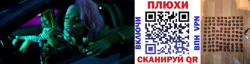 ГАШ Изолятор Бугуруслан
