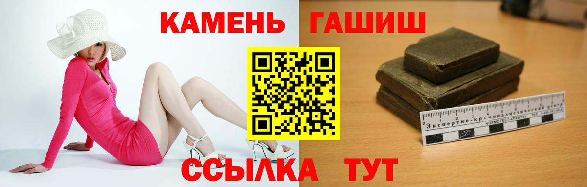 ГАШИШ AMNESIA HAZE  ГАШ ice o lator  Бугуруслан  Вход с VPN 