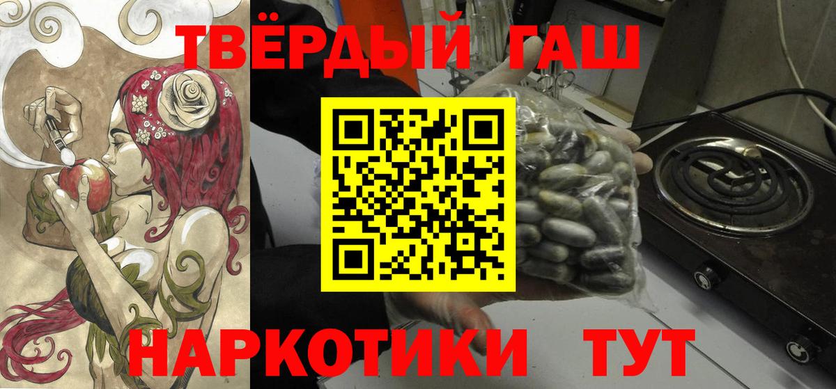 ГАШИШ индика сатива Бугуруслан