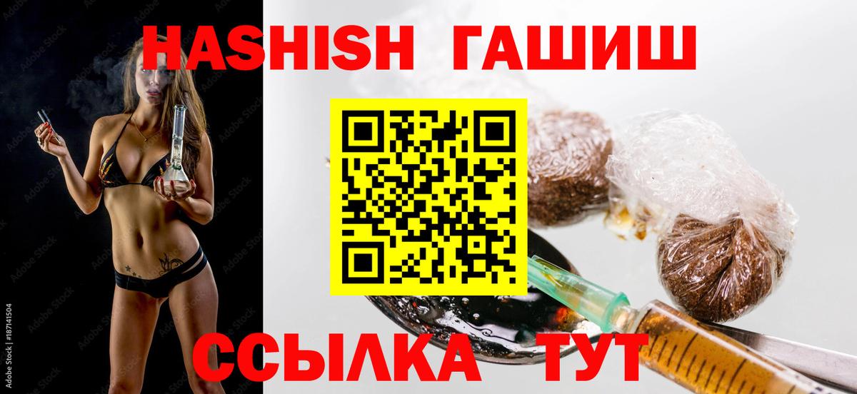 Гашиш VHQ Бугуруслан