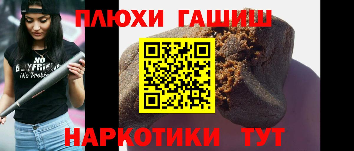 Бугуруслан  ГАШИШ хэш  Вход с VPN  ГАШ Ice-O-Lator 