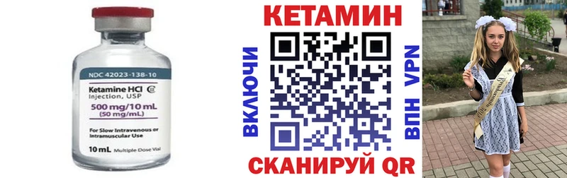 Кетамин VHQ  Бугуруслан 