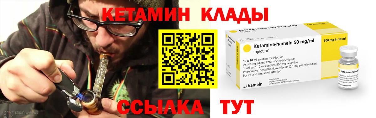 darknet какой сайт  Бугуруслан  КЕТАМИН ketamine 