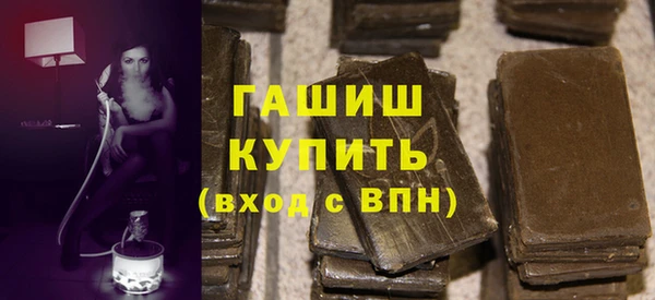 альфа пвп VHQ Дмитров