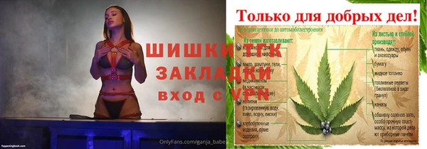 гашишное масло Чекалин