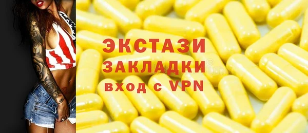 альфа пвп VHQ Дмитров