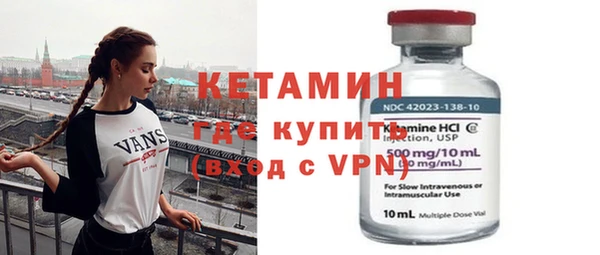 мет Дмитровск