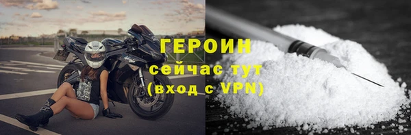 альфа пвп VHQ Дмитров
