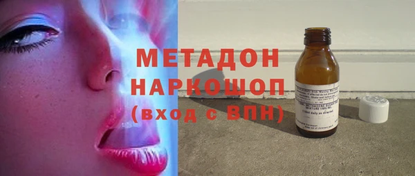 марки nbome Чердынь