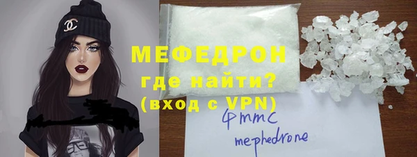 мет Дмитровск