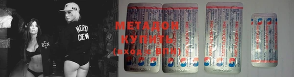 первитин Елабуга