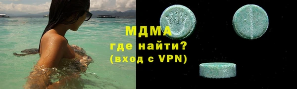 альфа пвп VHQ Дмитров