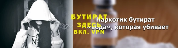 mdpv Ельня