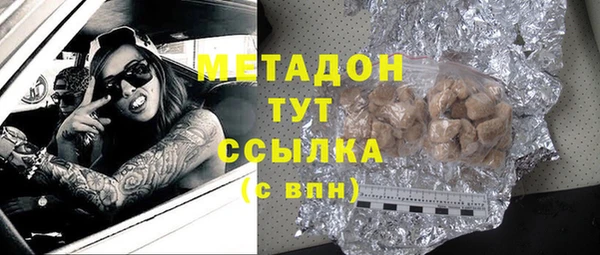 альфа пвп VHQ Дмитров