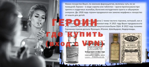 альфа пвп VHQ Дмитров