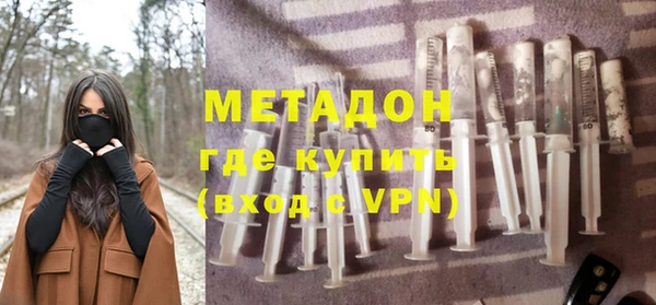 первитин Елабуга