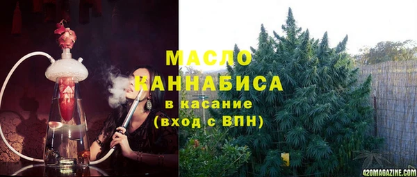 первитин Елабуга