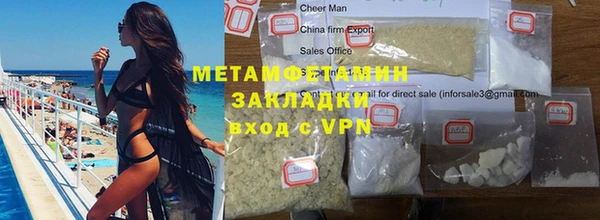 мет Дмитровск