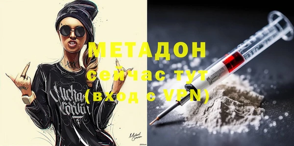 гашик Елизово