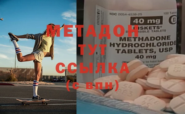 мет Дмитровск