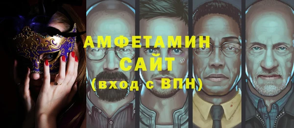мет Дмитровск