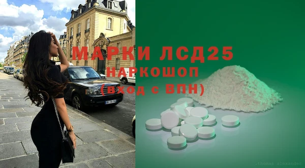 первитин Елабуга