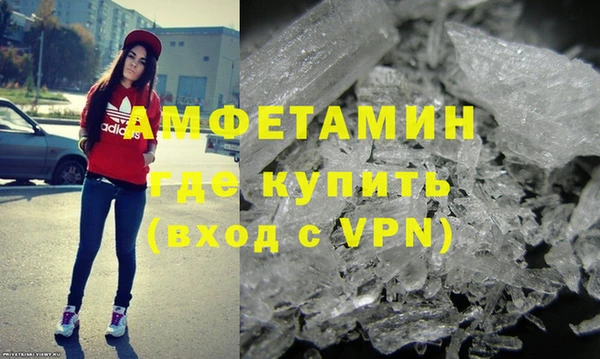 альфа пвп VHQ Дмитров