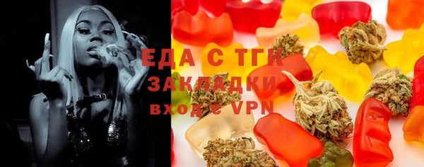 мет Дмитровск