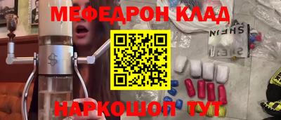 круглые Бийск