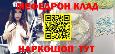 кокаин VHQ Беслан