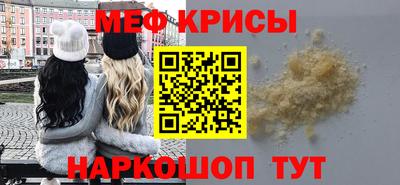 молекула духа Беслан