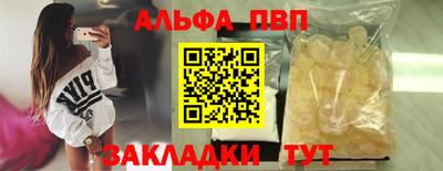 mdpv Берёзовский