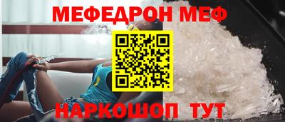 мяу мяу мука Будённовск