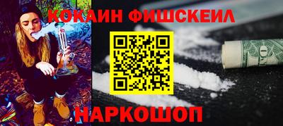 круглые Бийск