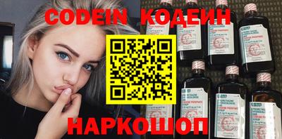 винт Будённовск
