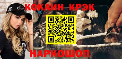 кристаллы Бугуруслан